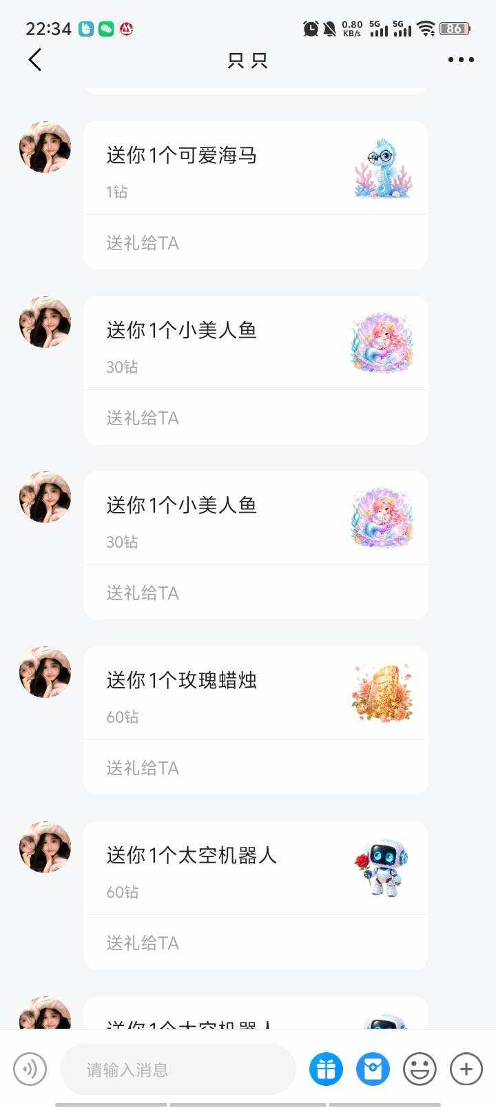 Warm Drowning发布的第3张图片