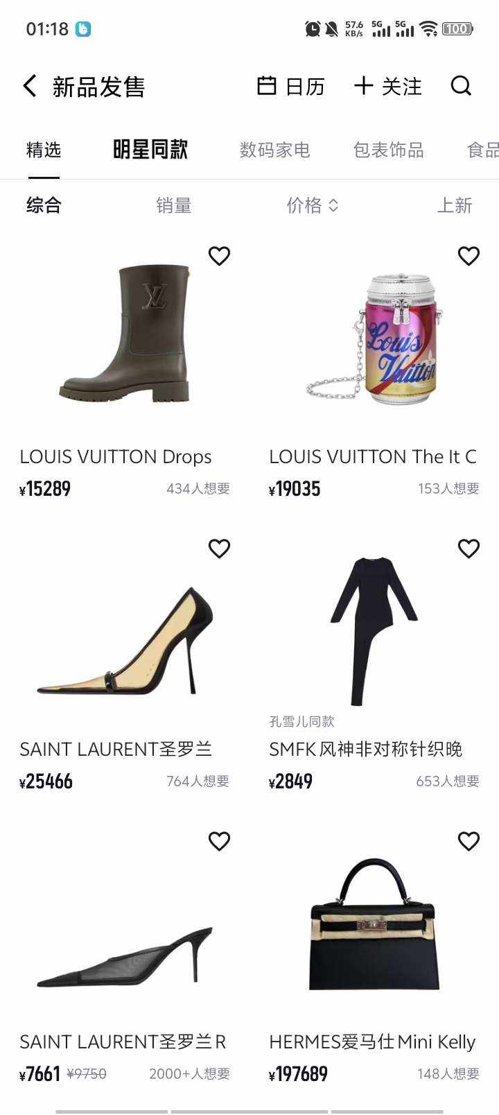 Warm Drowning发布的第3张图片