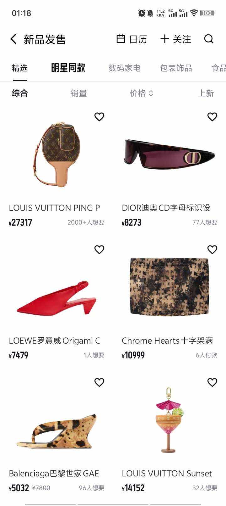 Warm Drowning发布的第4张图片