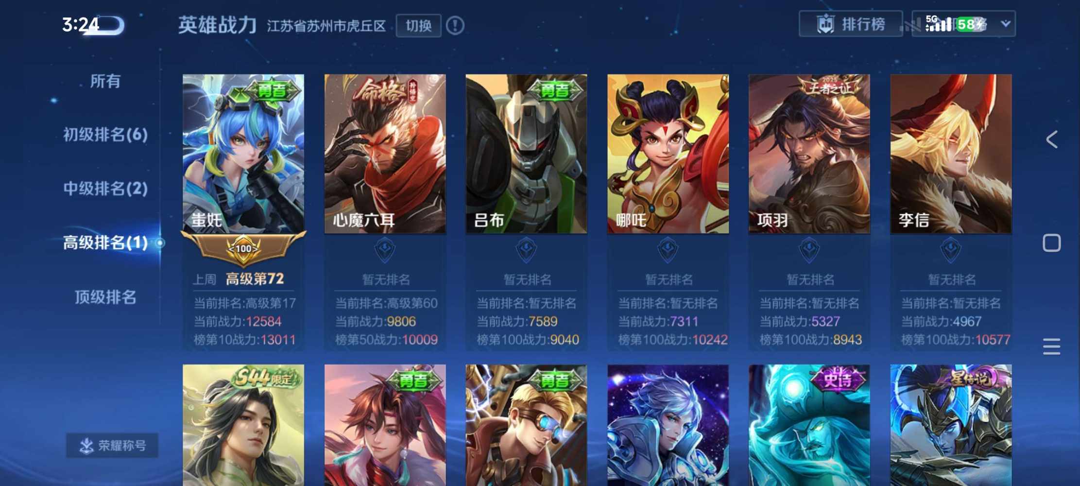 扣你几哇~发布的第2张图片