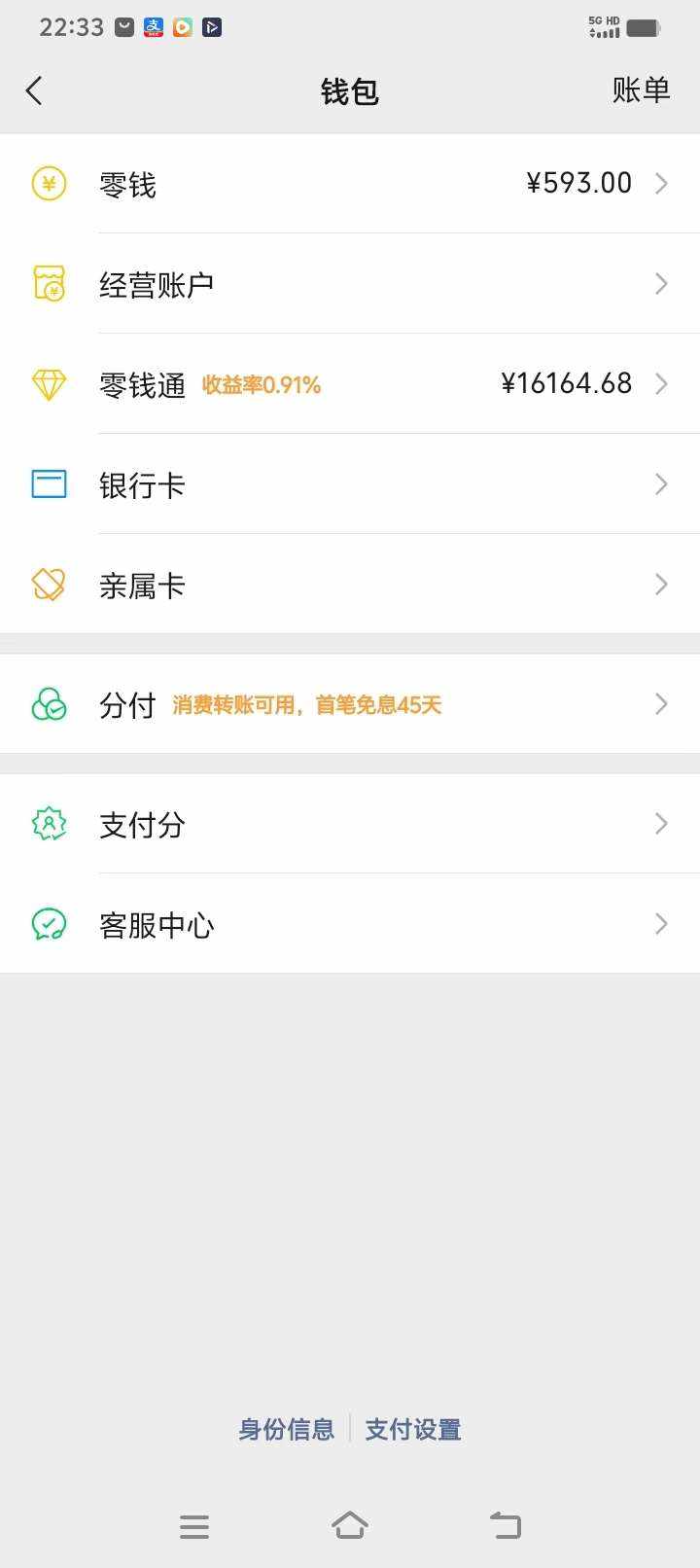 就他宗师是天才少年吗发布的第1张图片