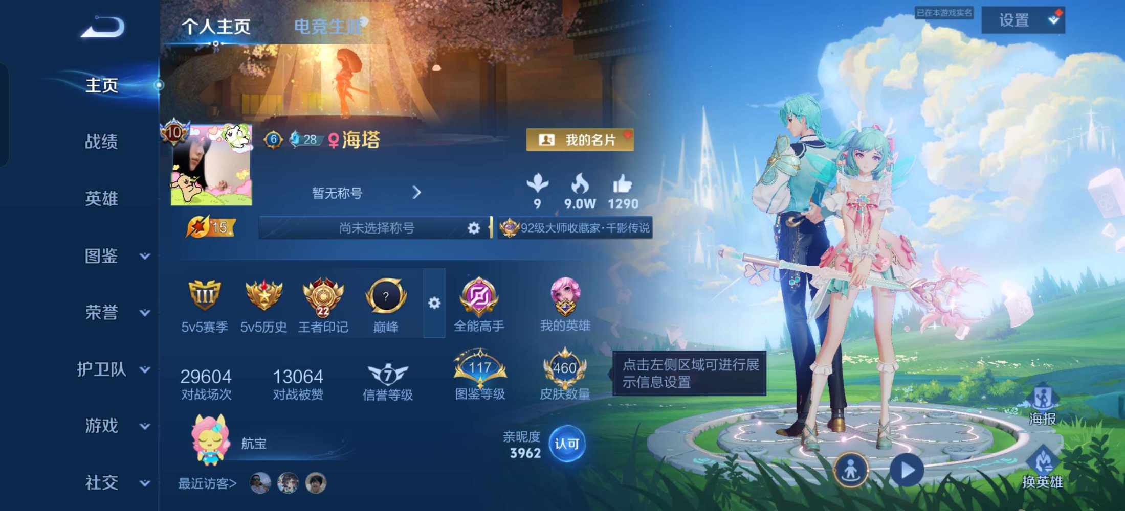 轩逸。。发布的第1张图片