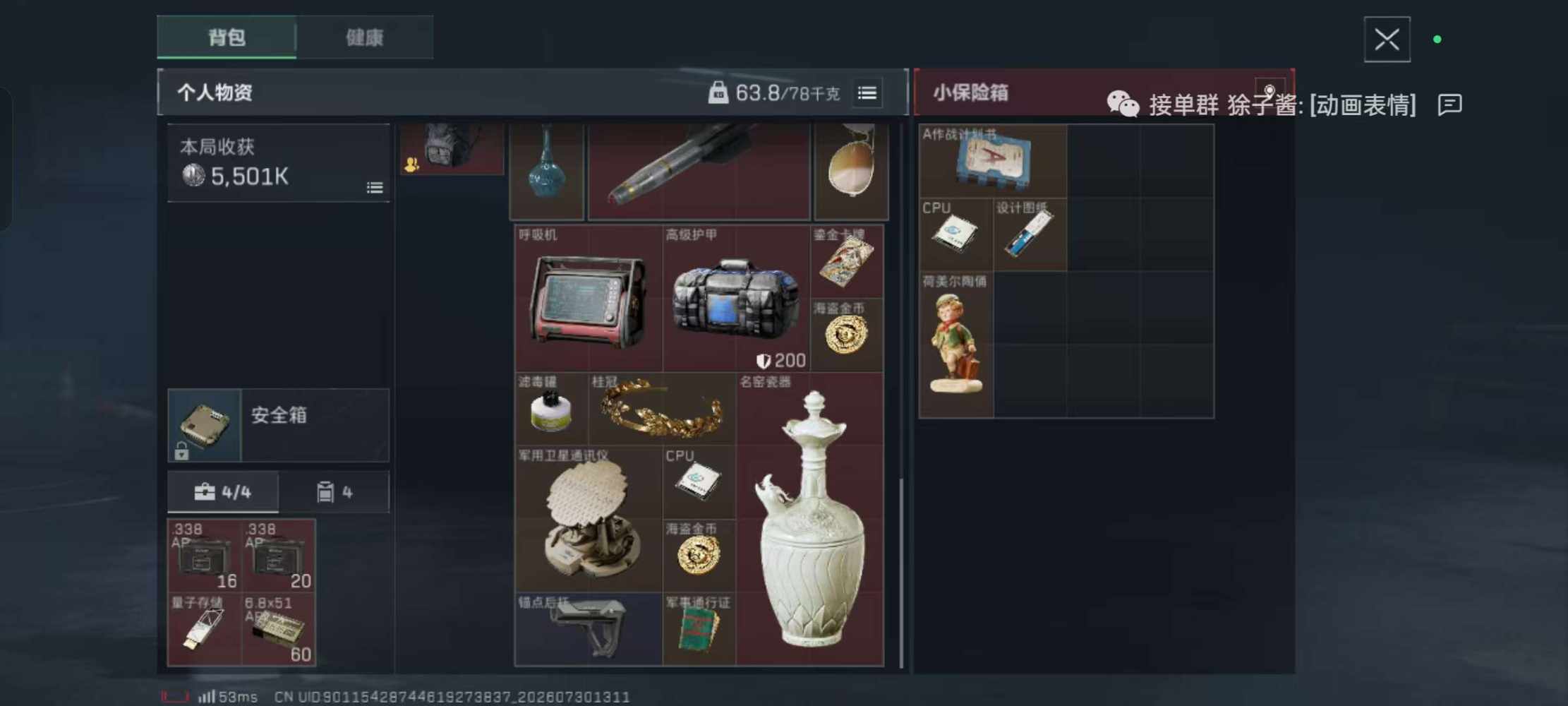 好奇79发布的第3张图片