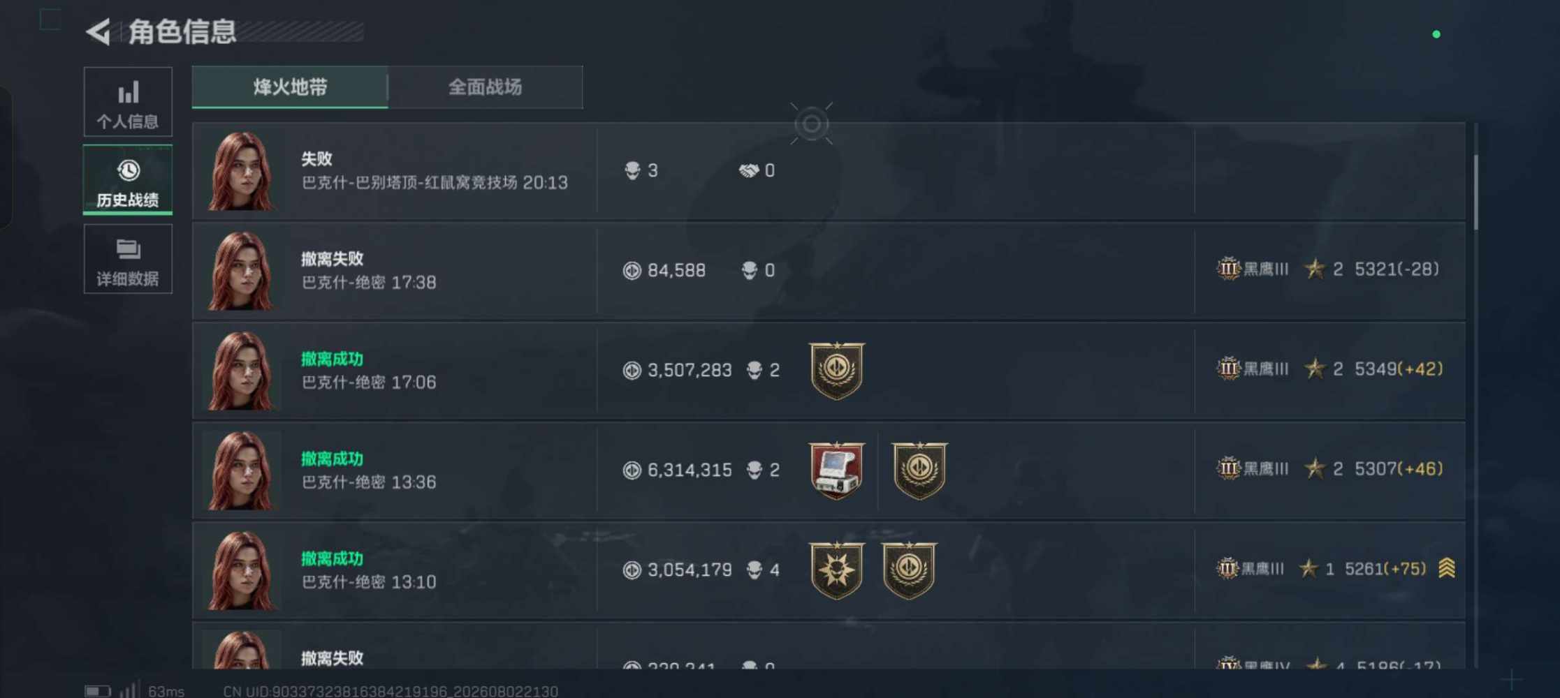 好奇79发布的第1张图片
