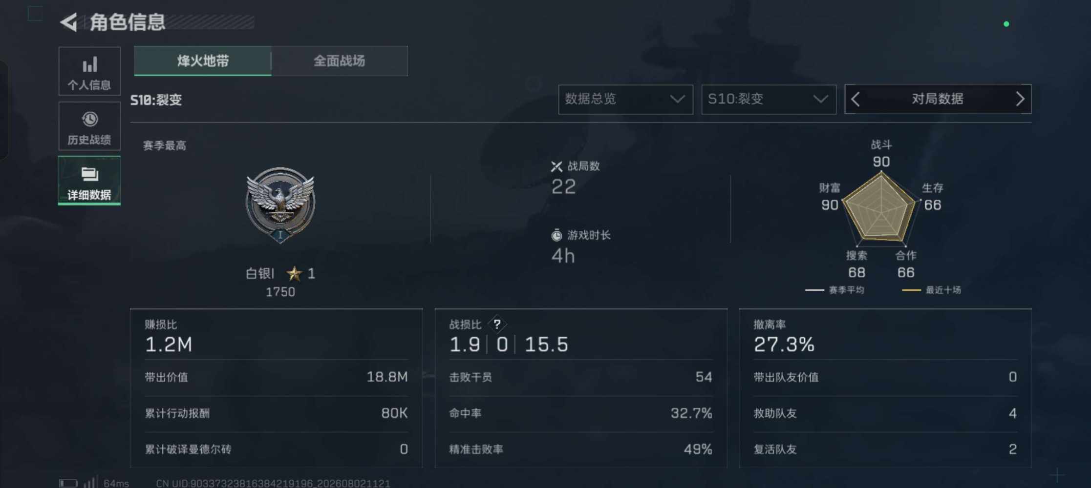 好奇79发布的第3张图片