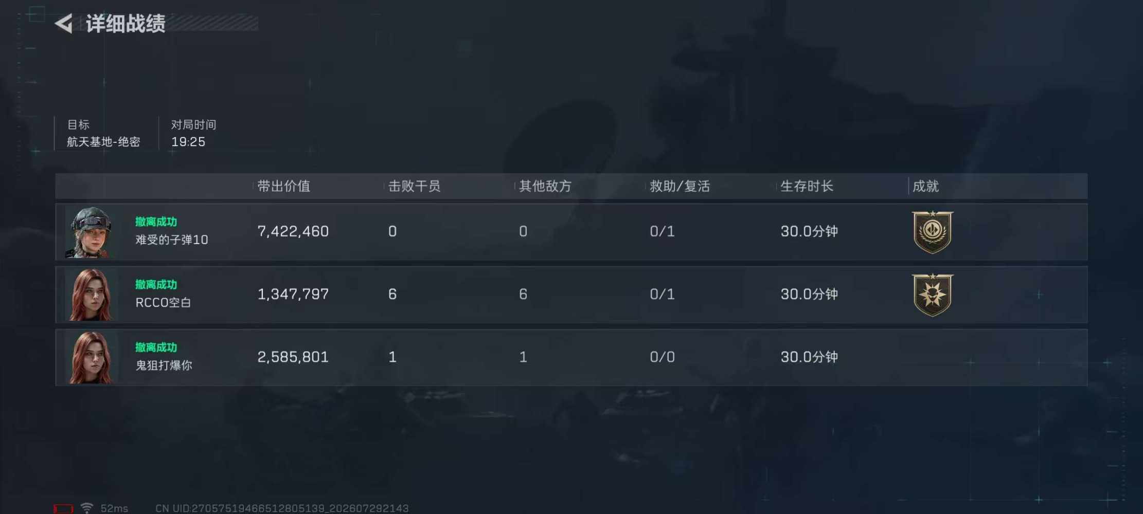 好奇79发布的第4张图片