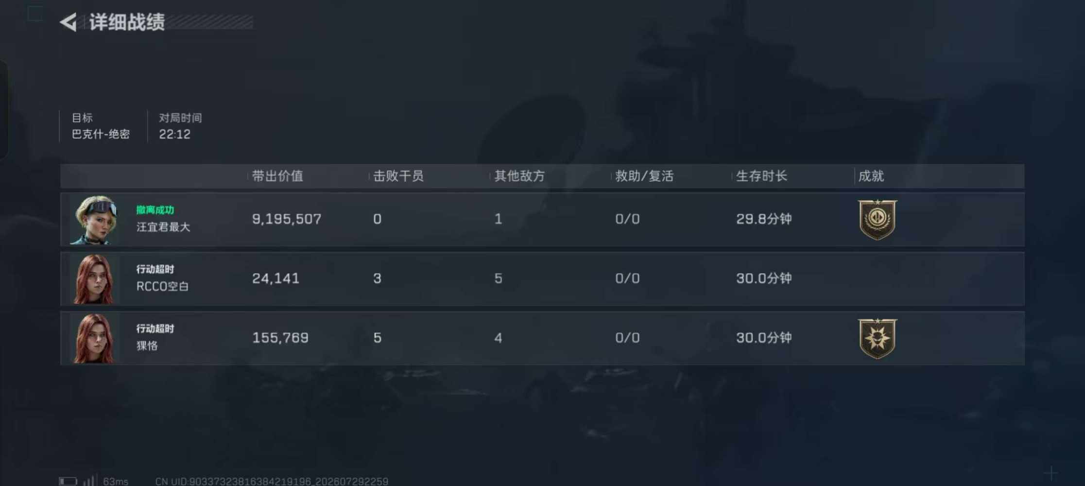 好奇79发布的第5张图片