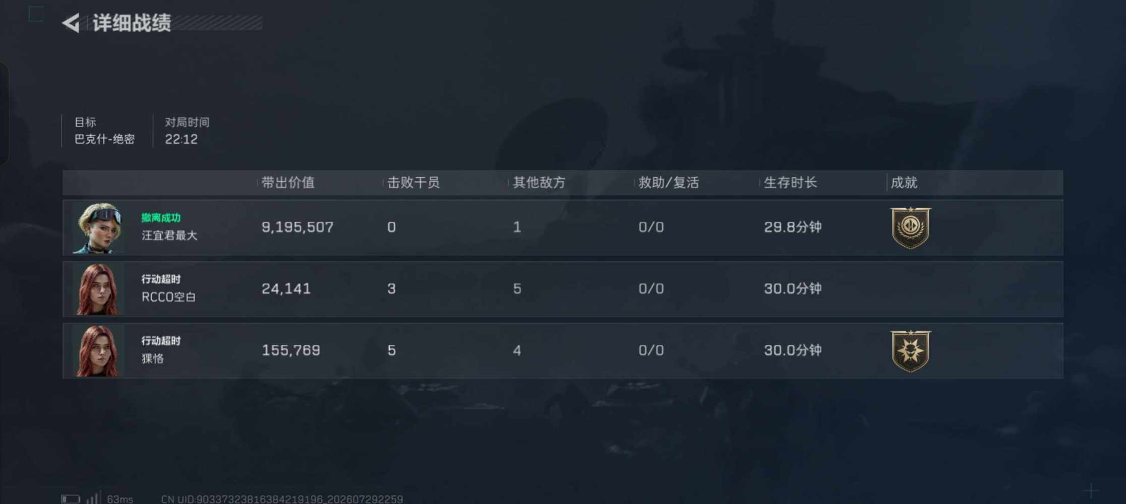 好奇79发布的第9张图片