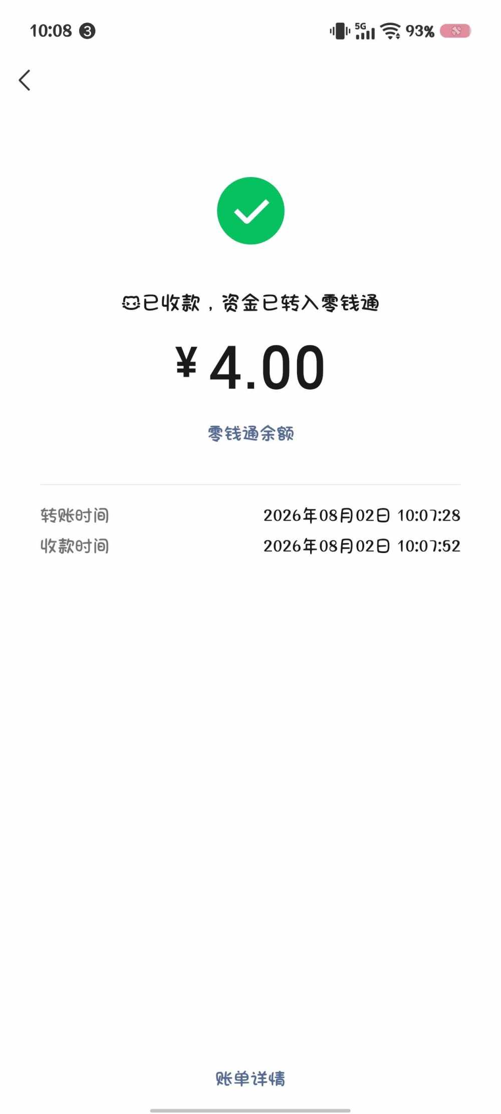 冷小凝yu发布的第2张图片