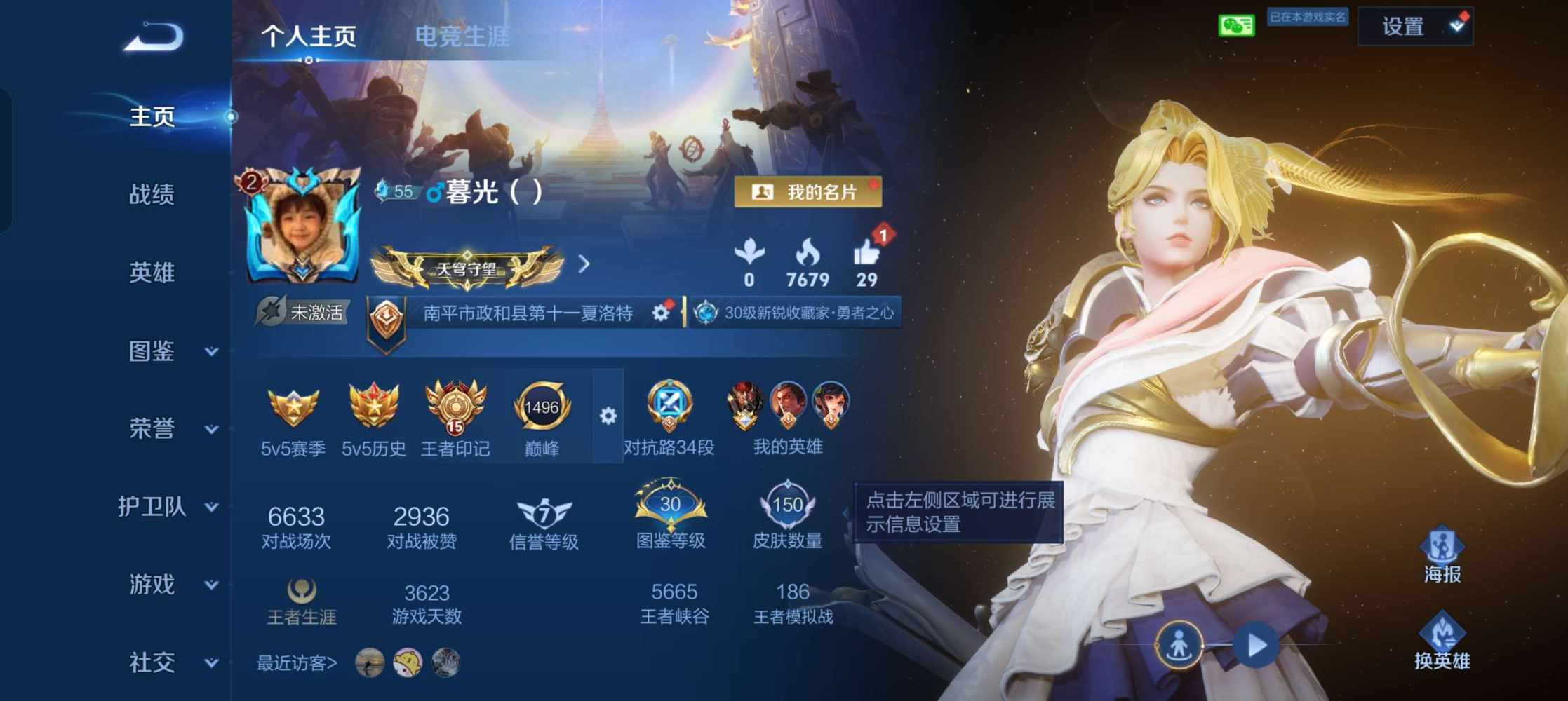 不坑的我发布的第1张图片