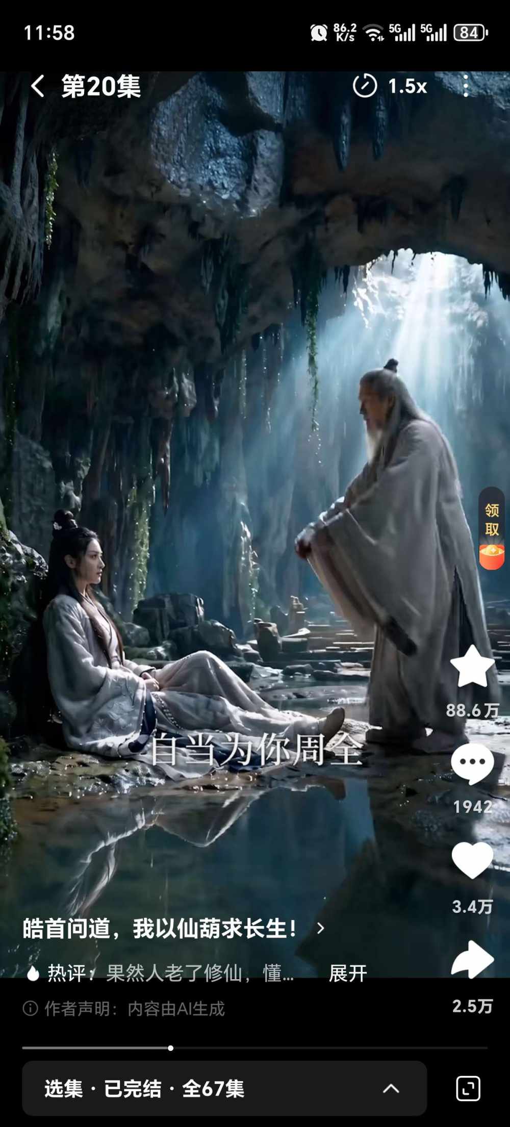 不坑的我发布的第1张图片