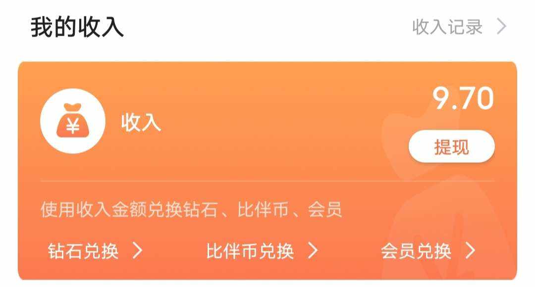 汐语桉发布的第1张图片