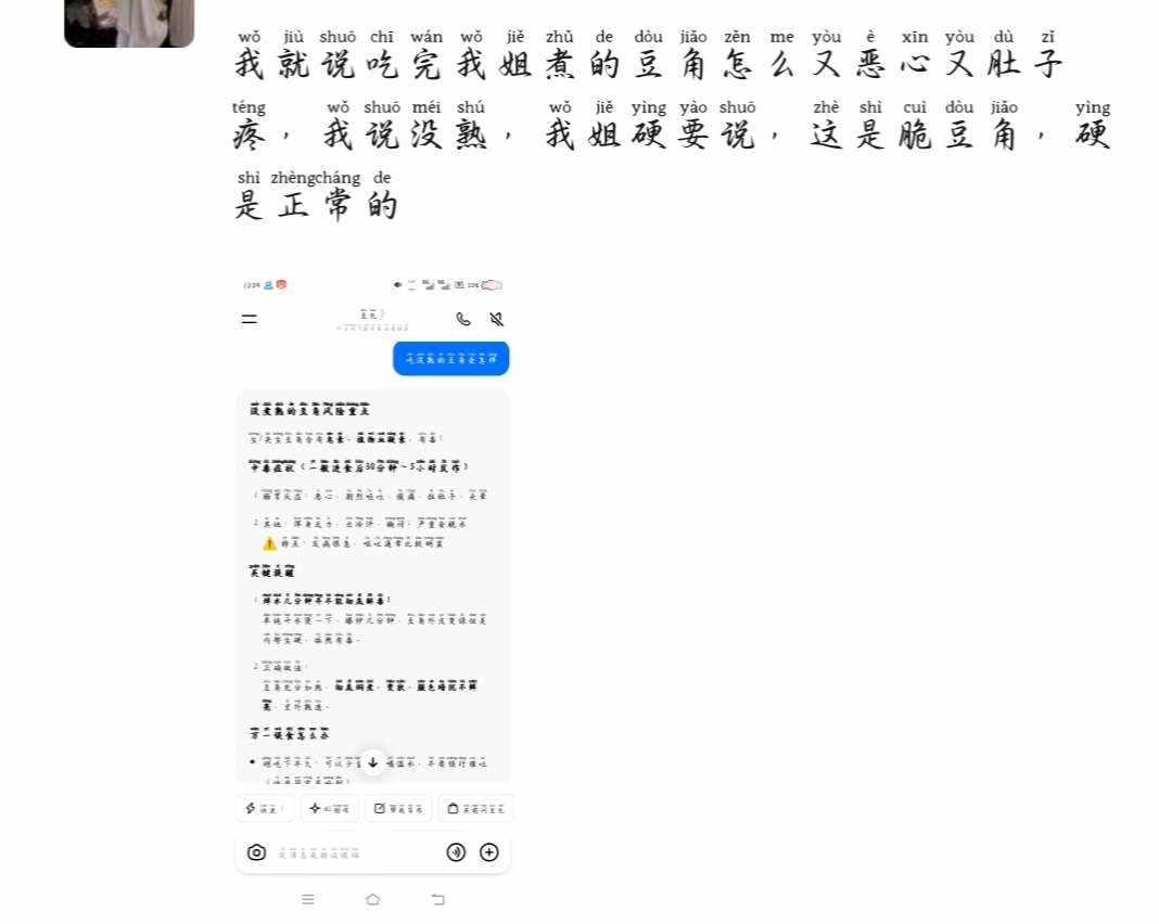 小文baby⁰发布的第1张图片