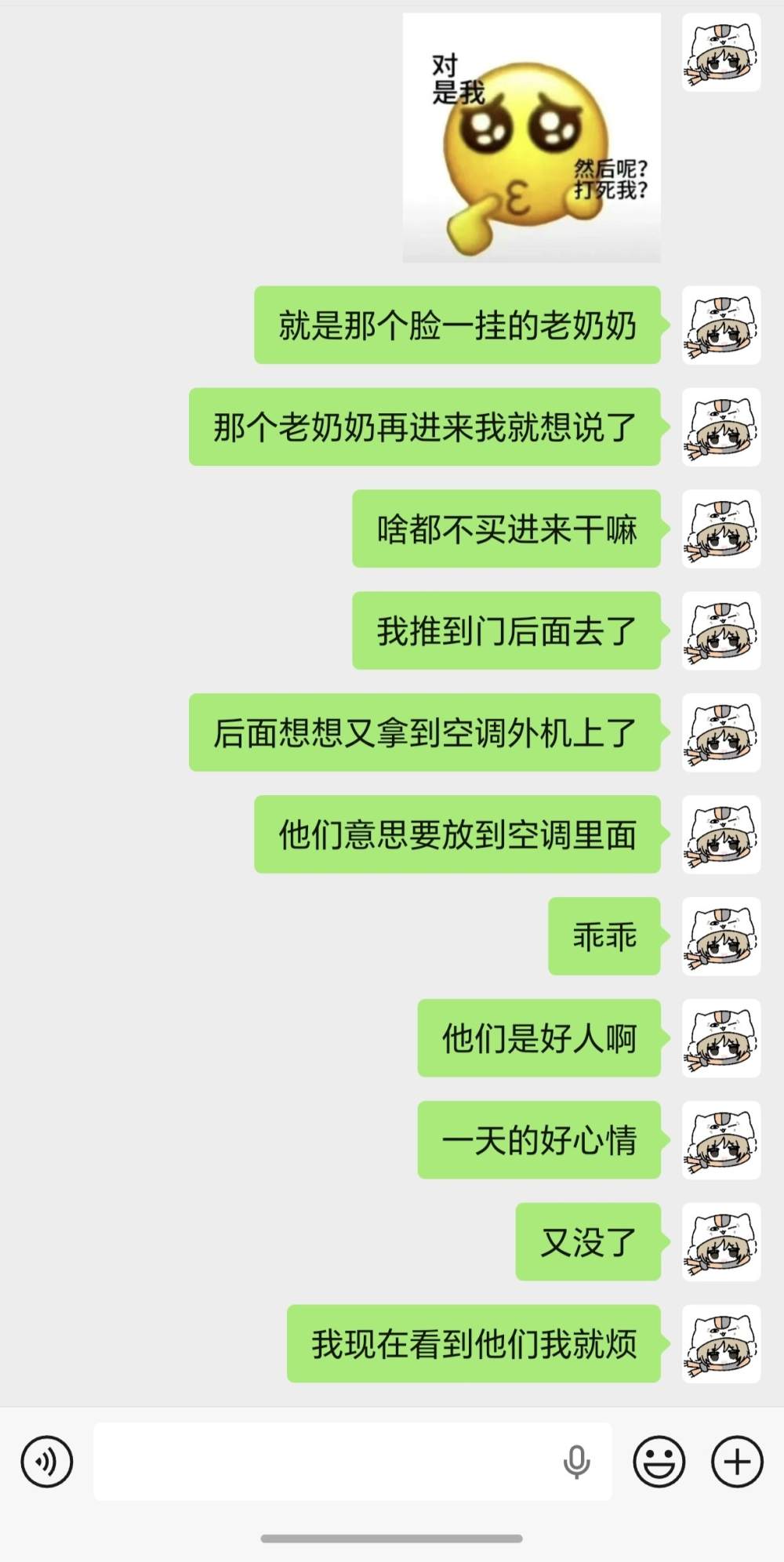 腼腆害羞发布的第1张图片