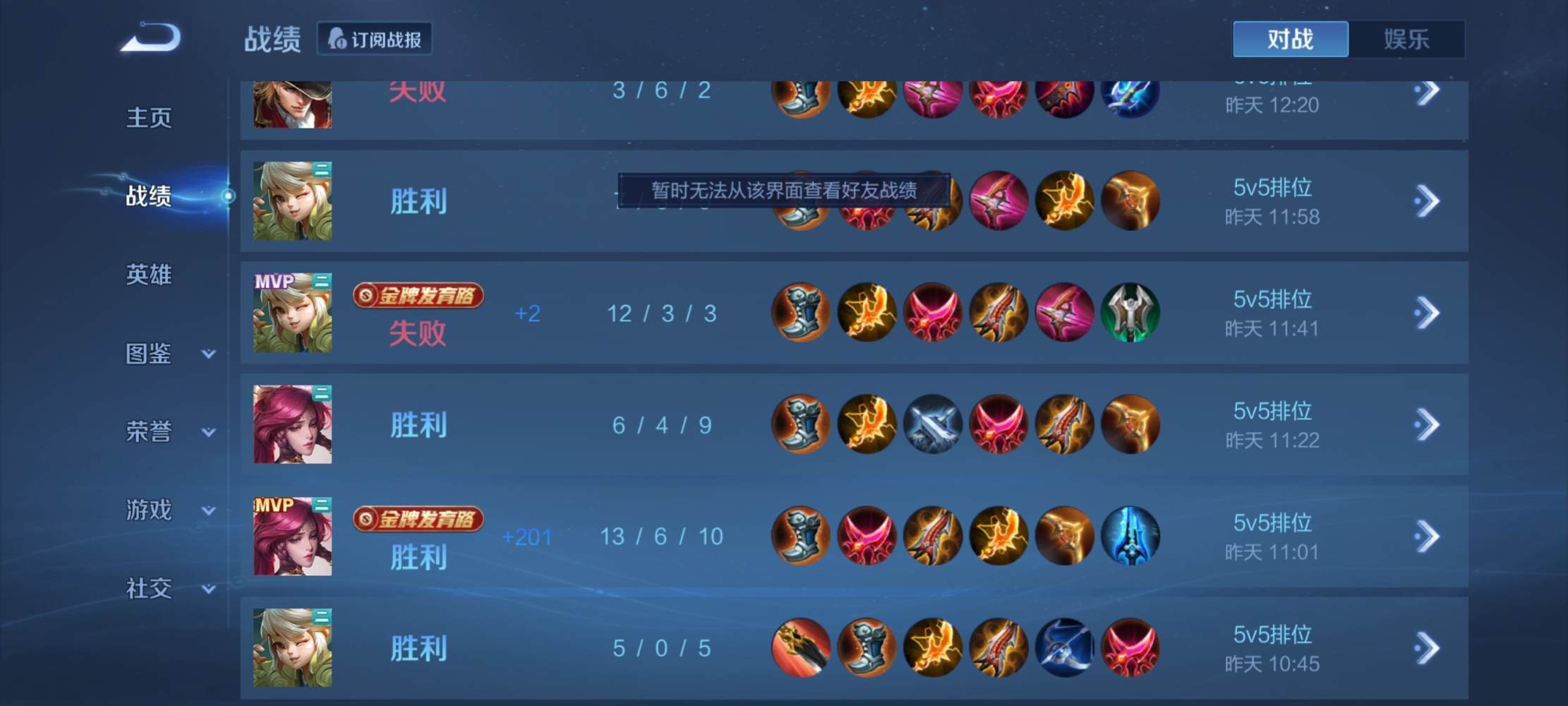 誓爱.发布的第1张图片