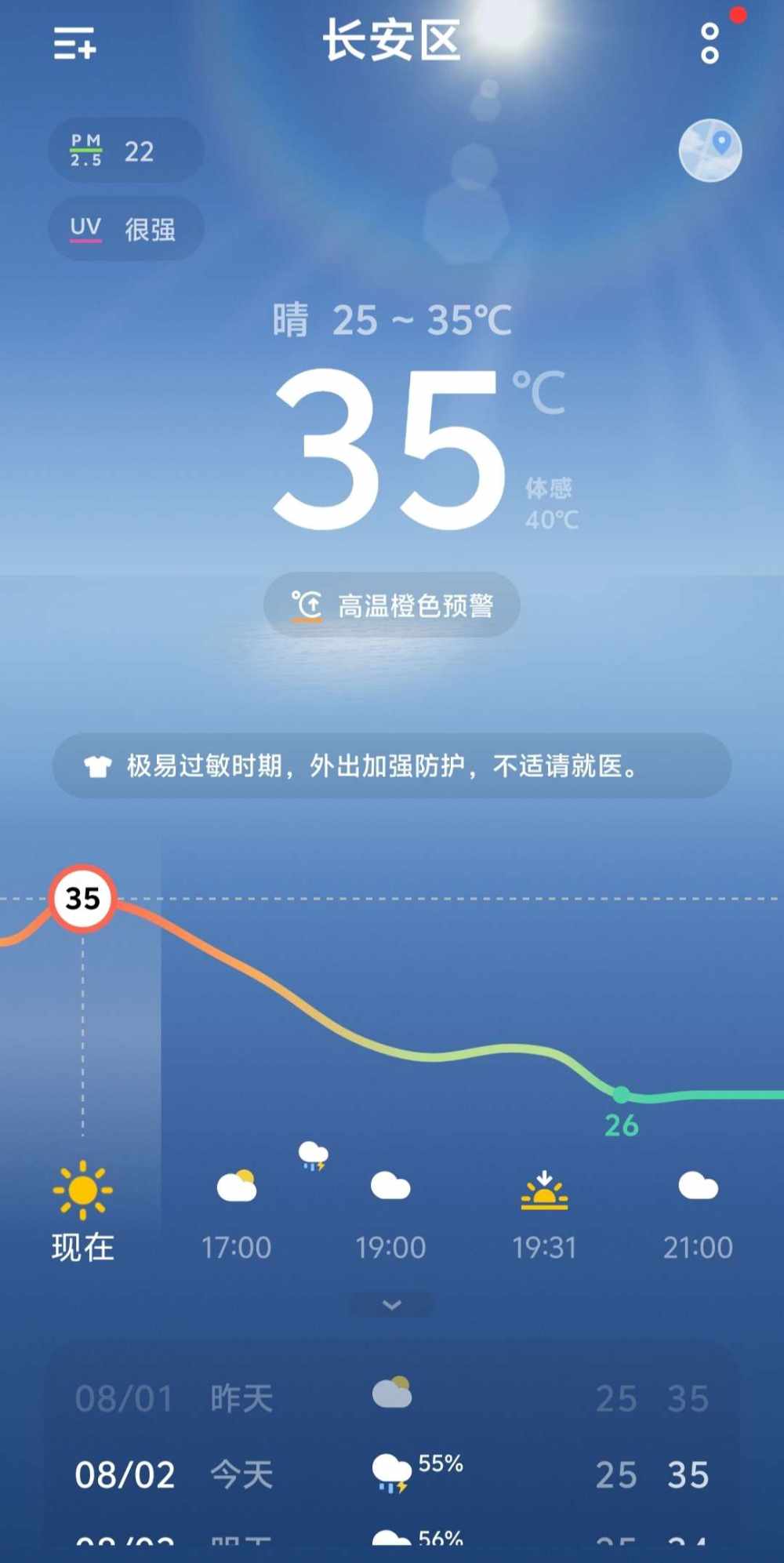 一条小鱼干呀发布的第1张图片