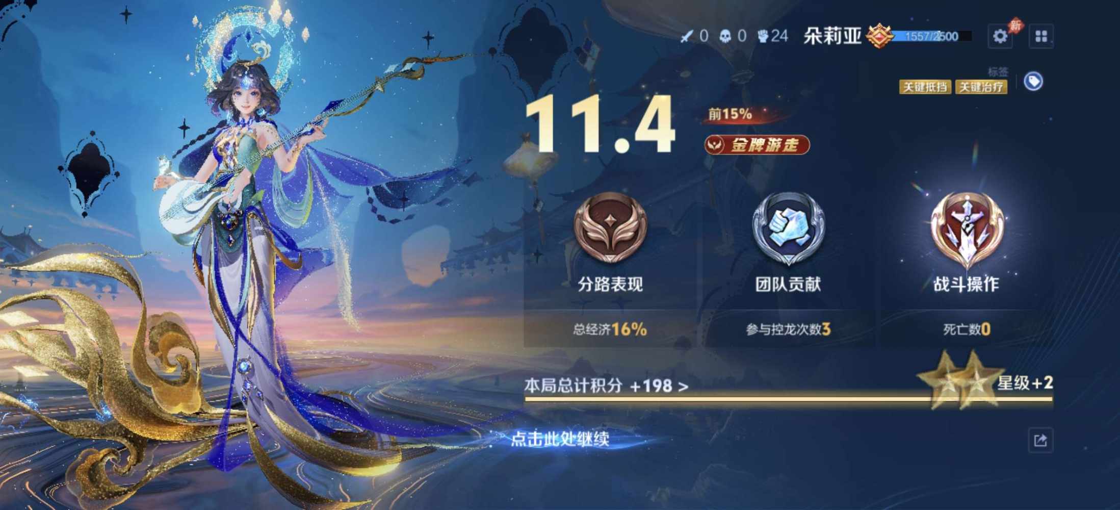 zZ总想睡觉发布的第2张图片