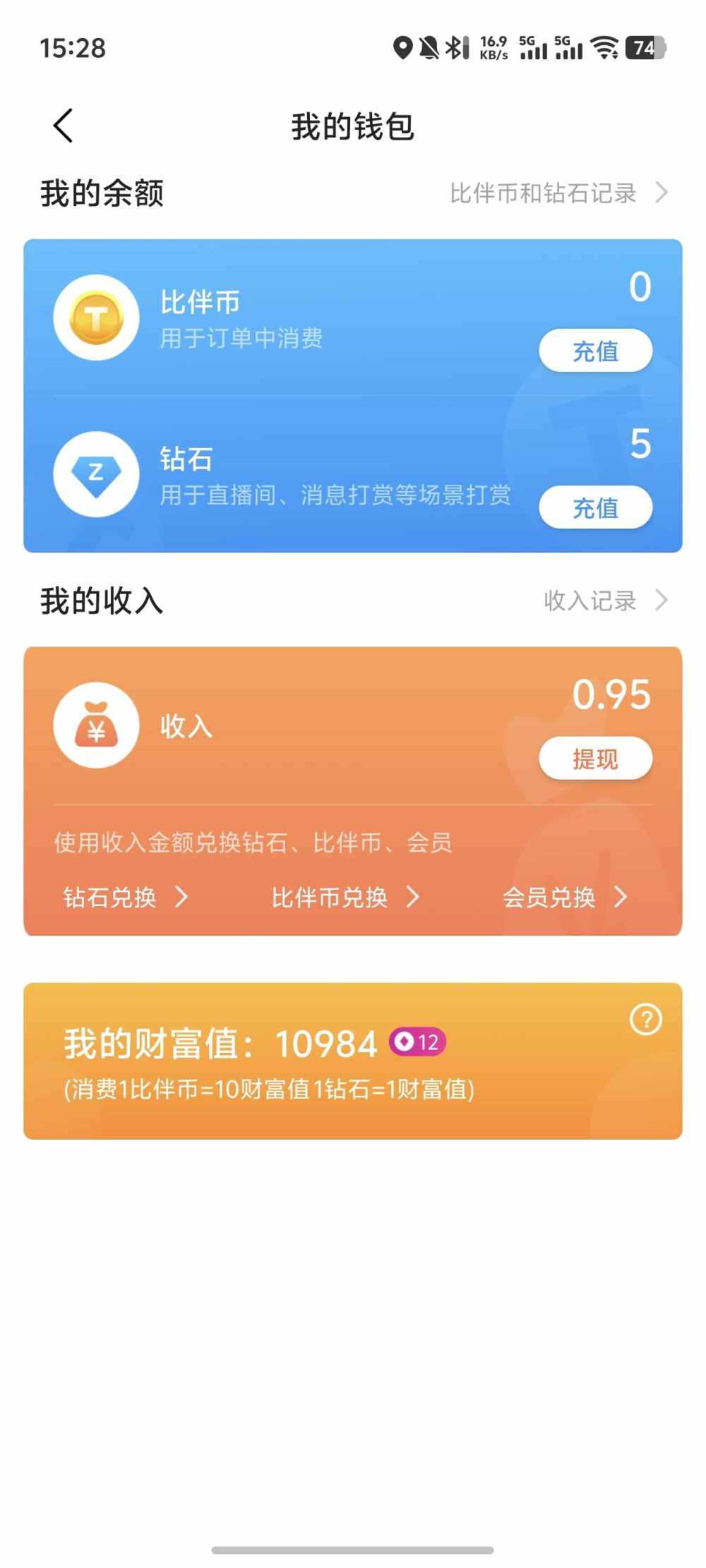 尿尿急发布的第1张图片