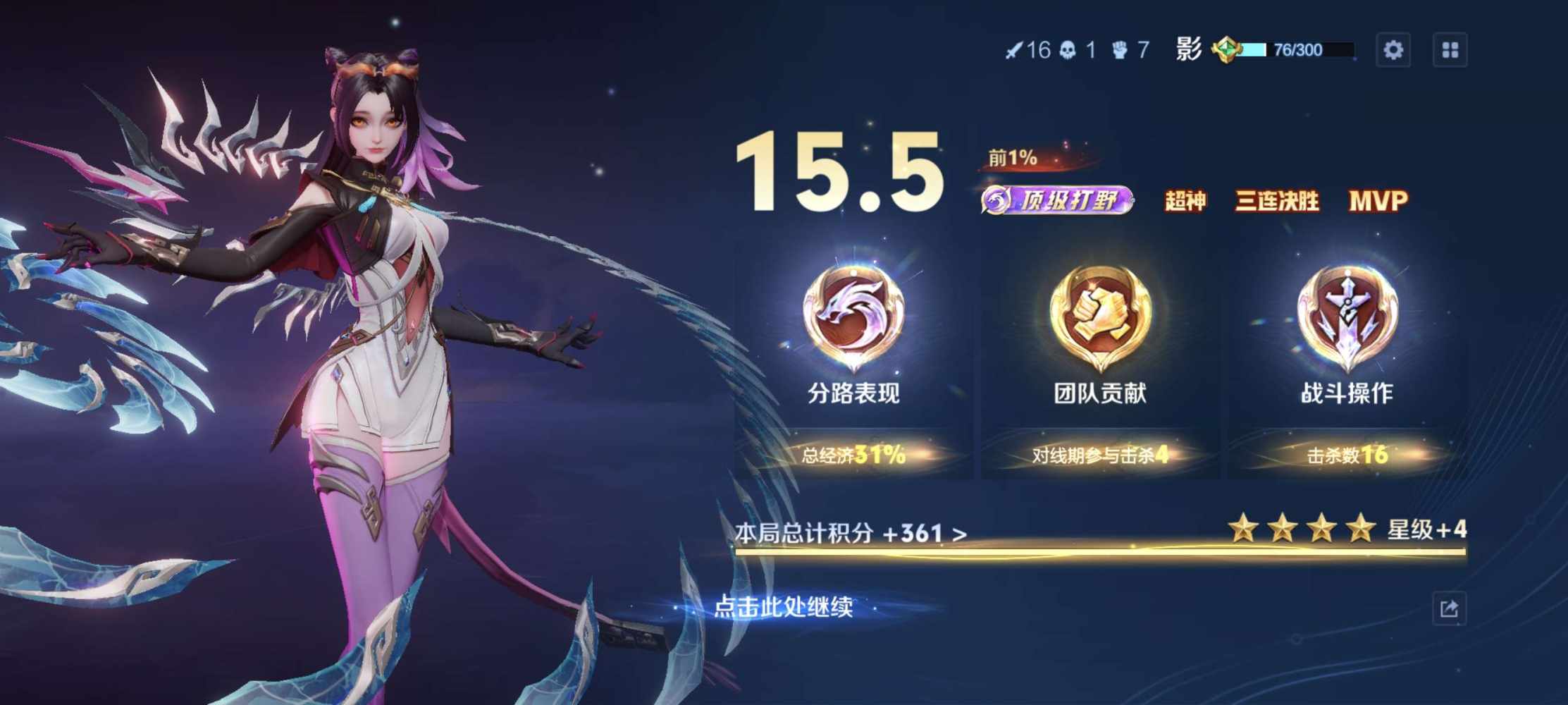 浪漫永随爱意发布的第1张图片