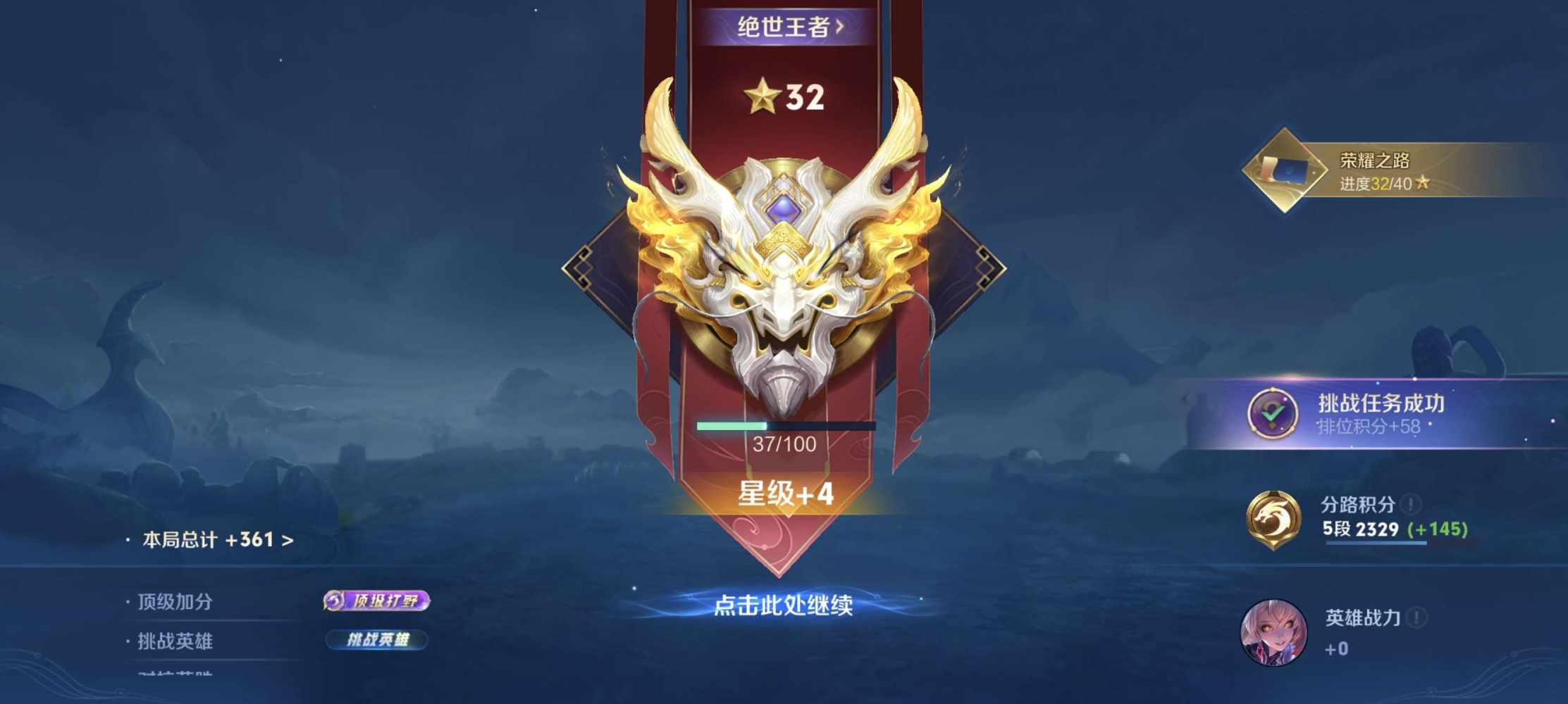 浪漫永随爱意发布的第1张图片
