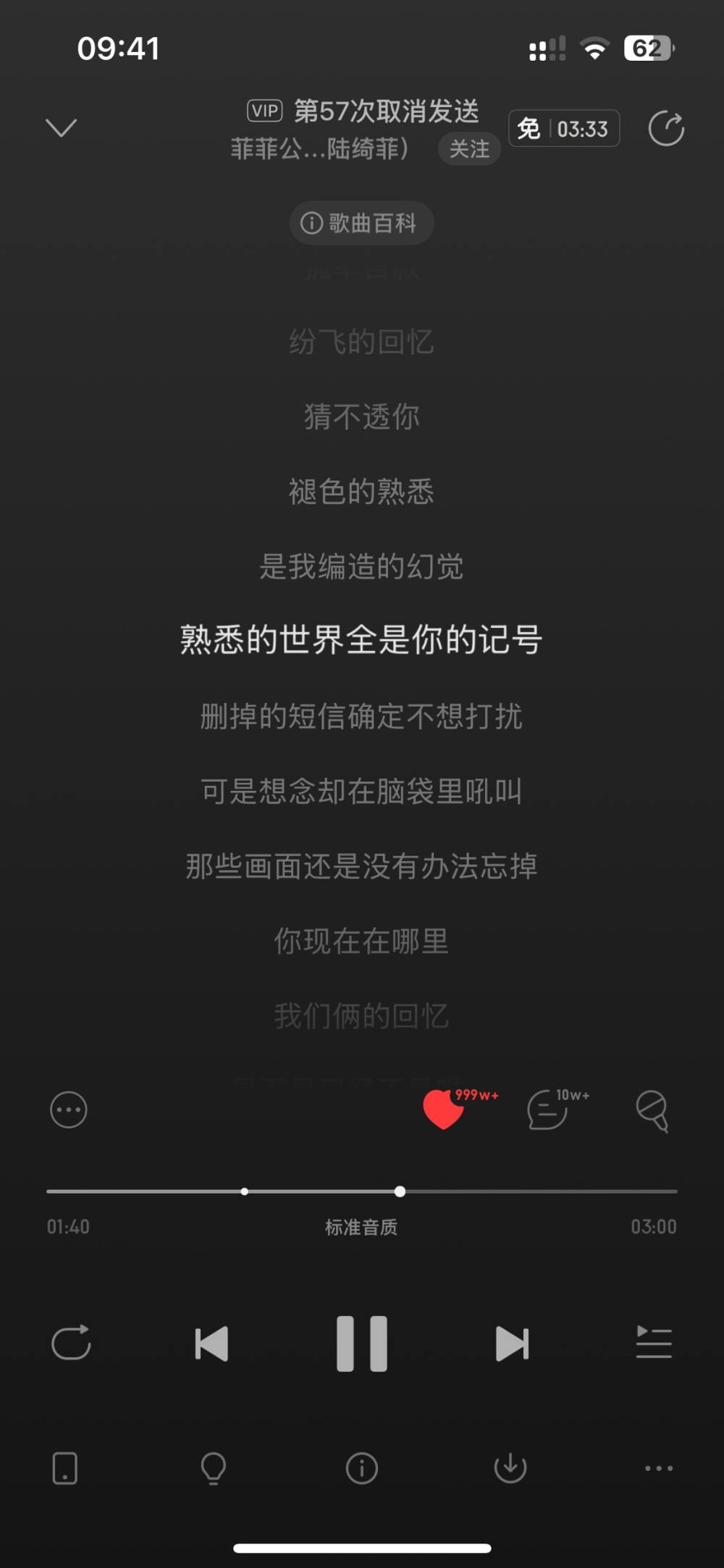 哼着小曲发布的第1张图片