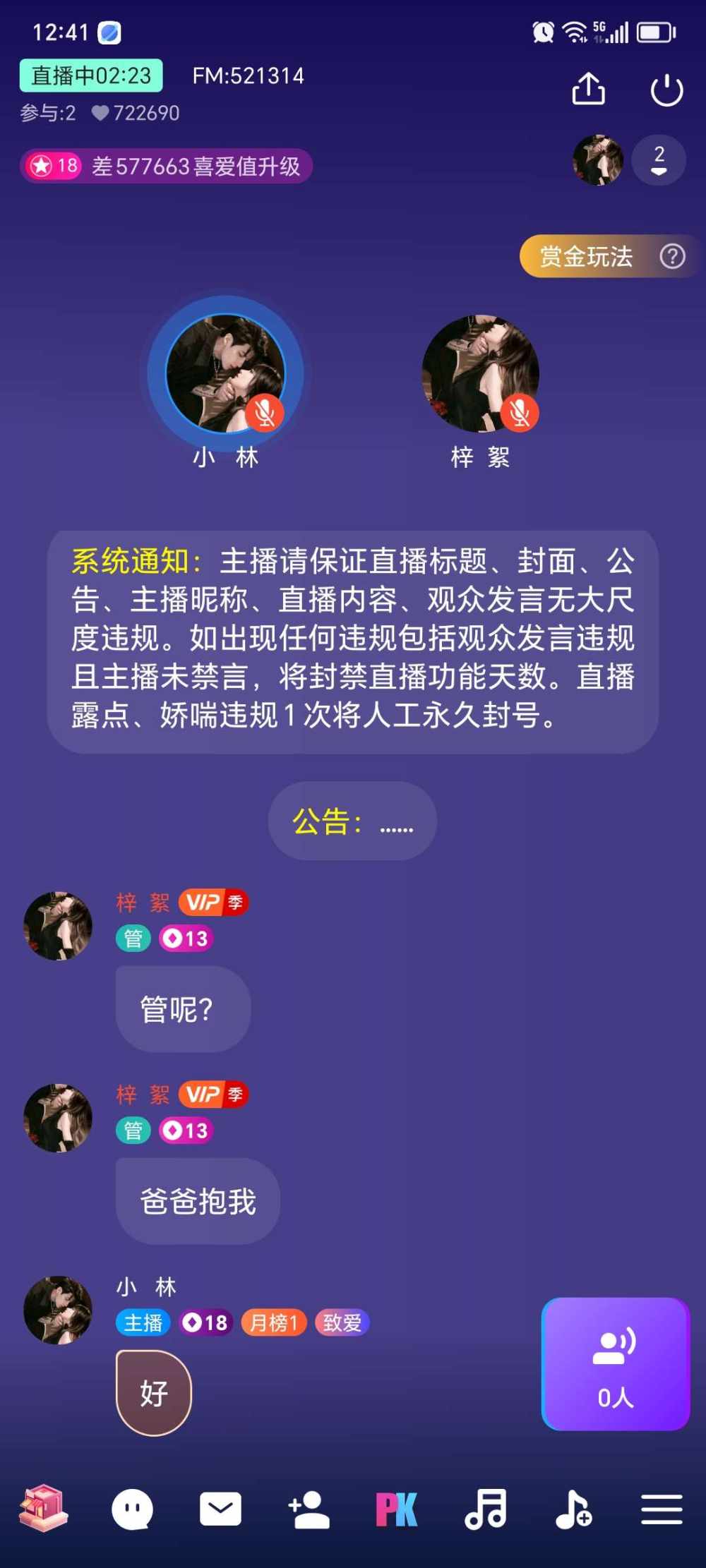 小   林发布的第1张图片