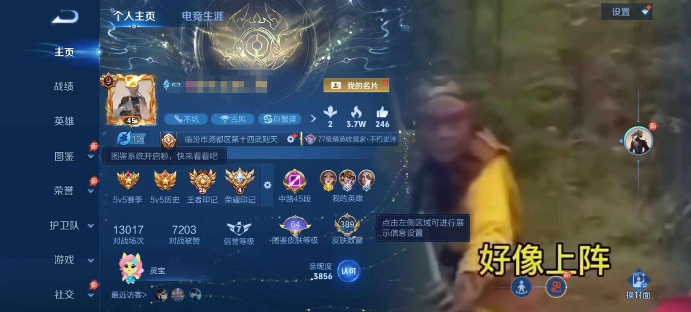 戈菟。。发布的第1张图片