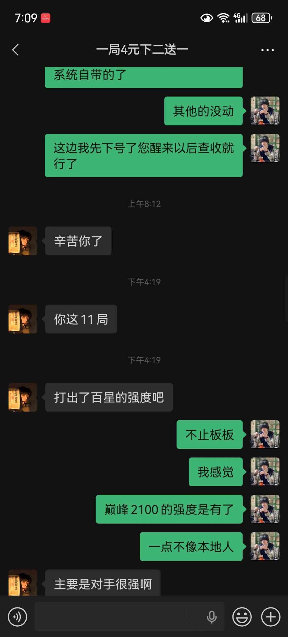 戈菟。。发布的第2张图片