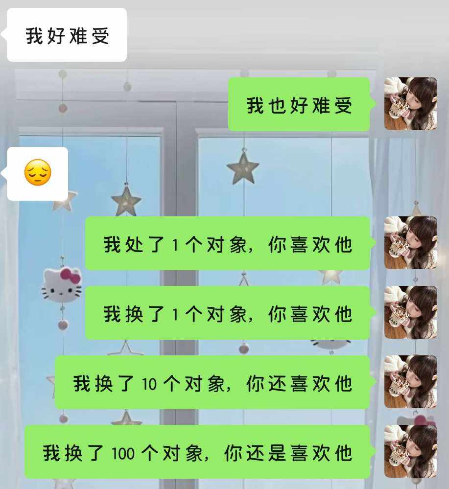 桃 枝发布的第1张图片