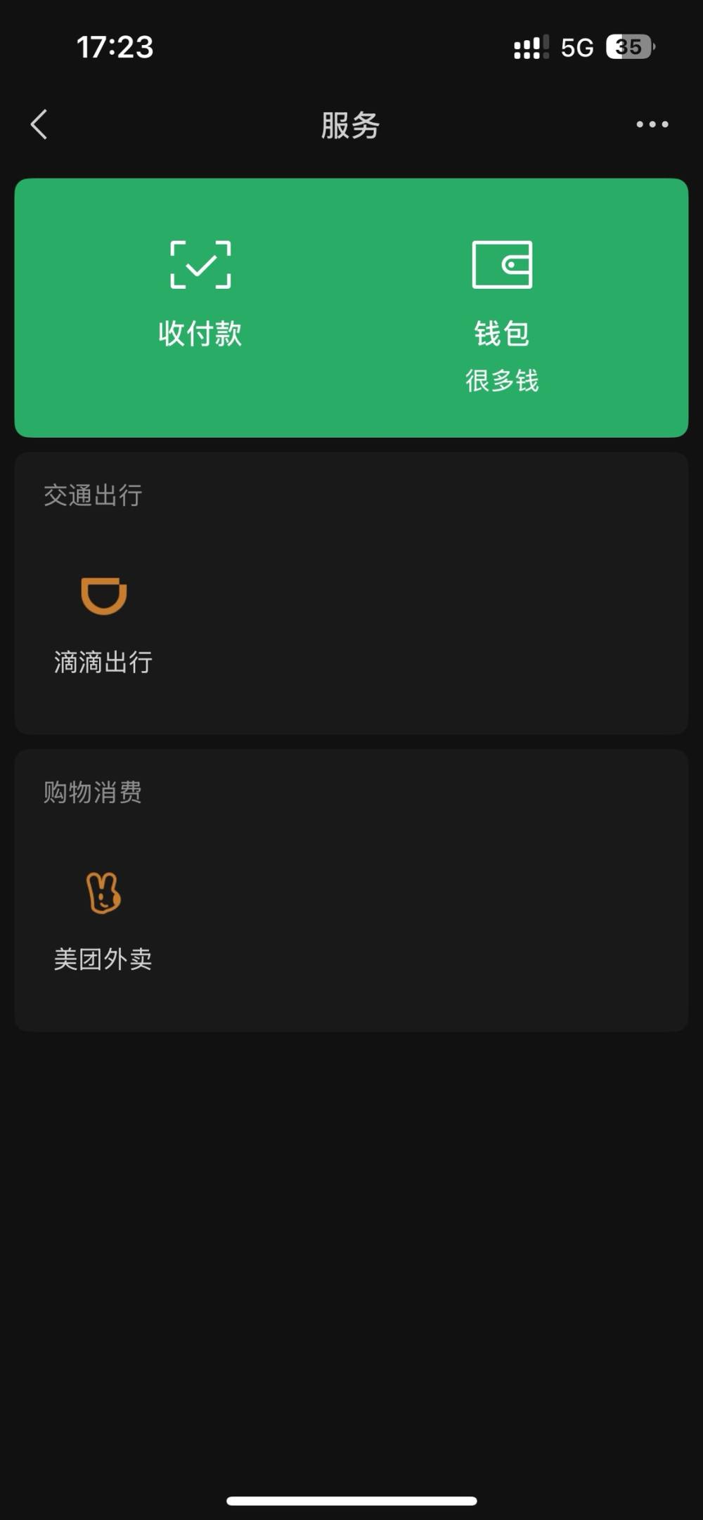 小佴朵发布的第1张图片
