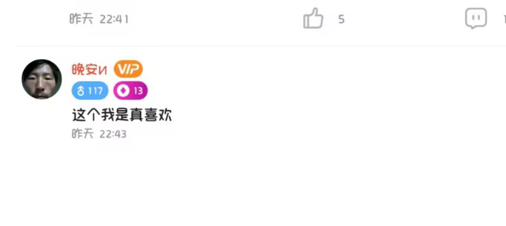 晚安и发布的第2张图片