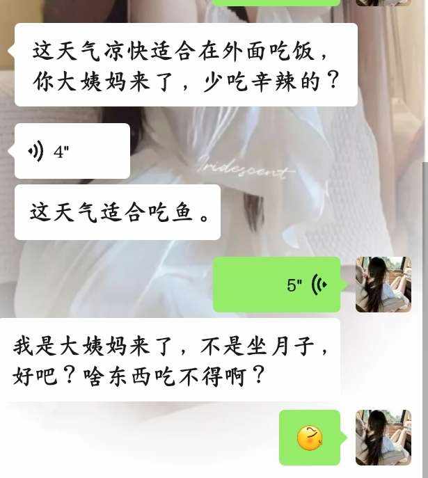 洛七七发布的第1张图片