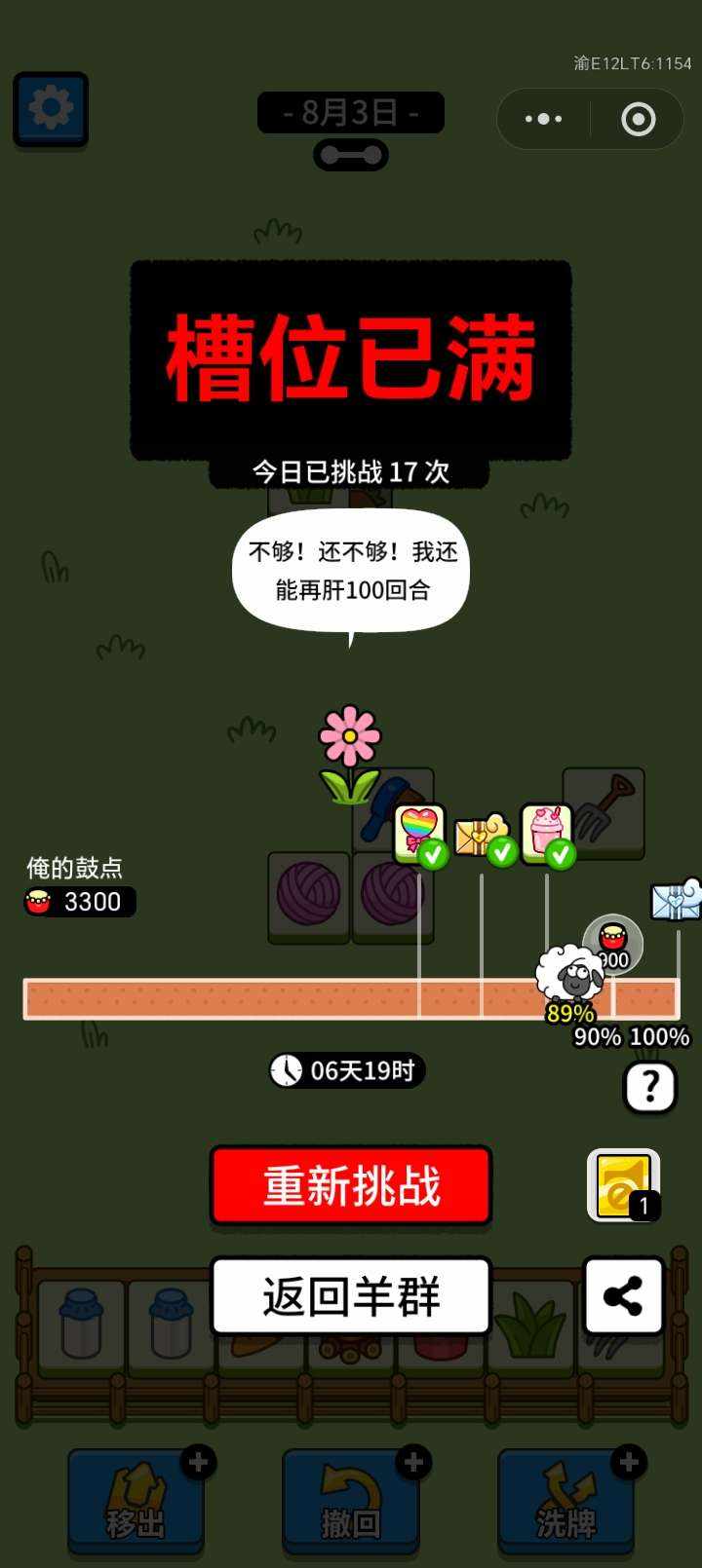 洛七七发布的第1张图片