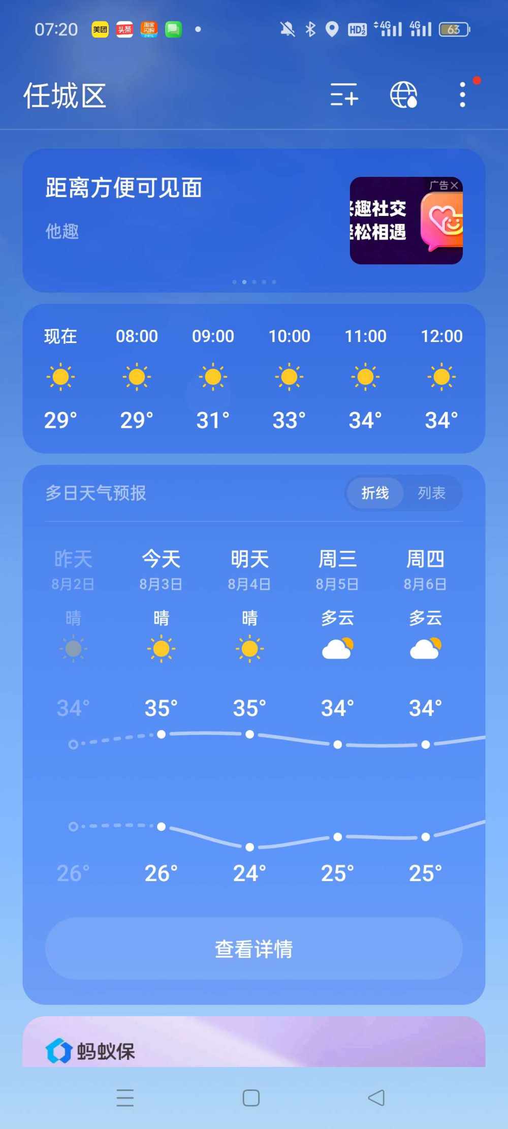 封心且孤独发布的第1张图片