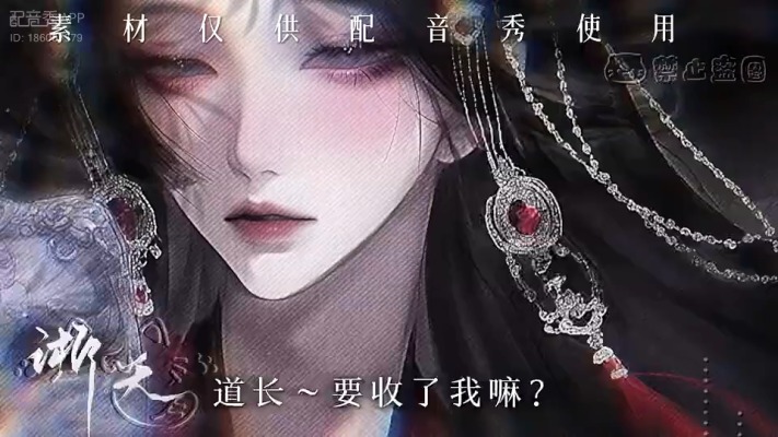 受气包服务图片1