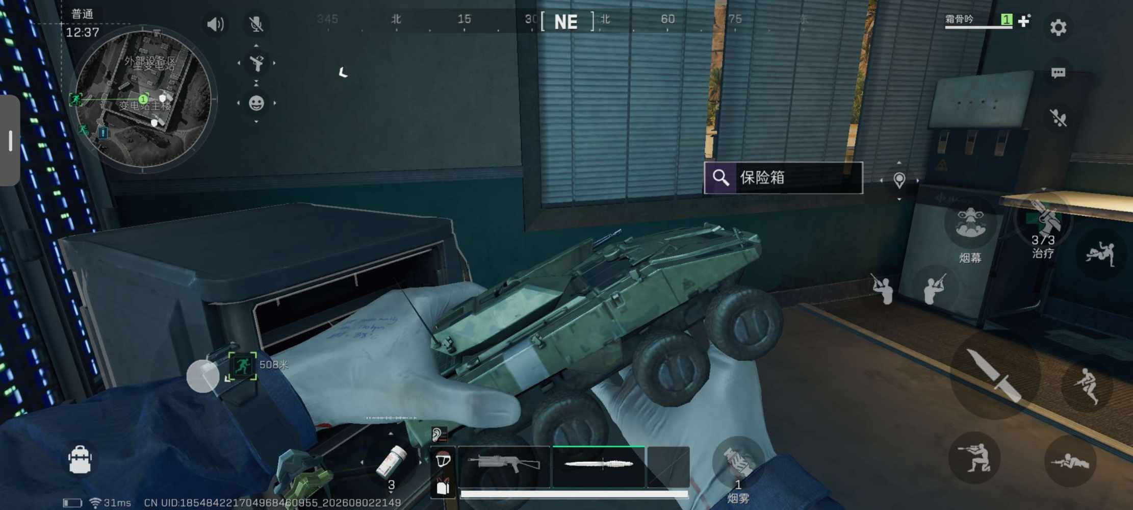 蚀骨吻发布的第1张图片