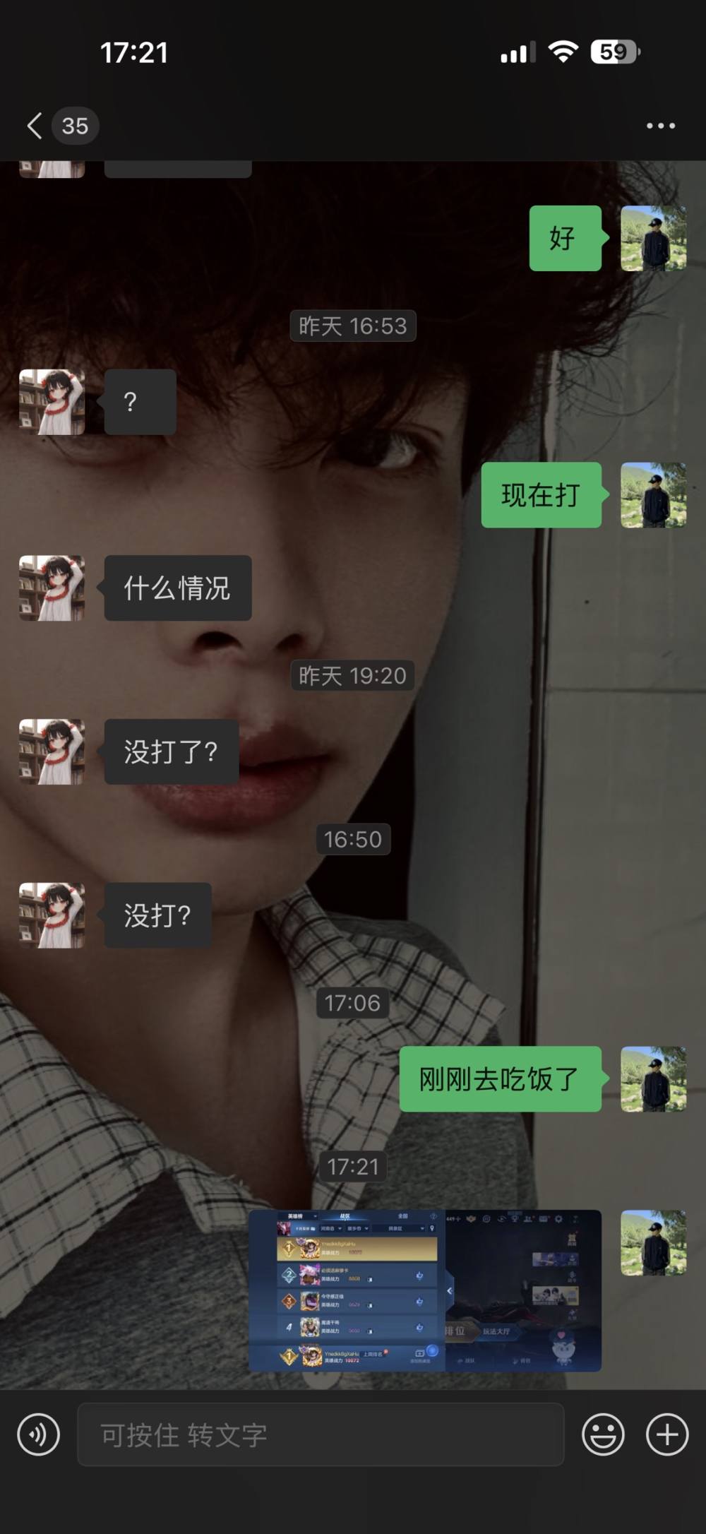 国服代练，全能发布的第3张图片