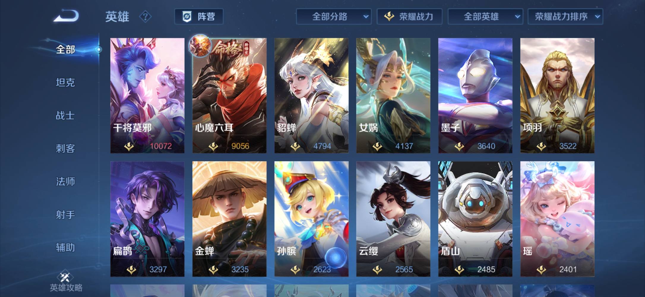 国服代练，全能发布的第2张图片
