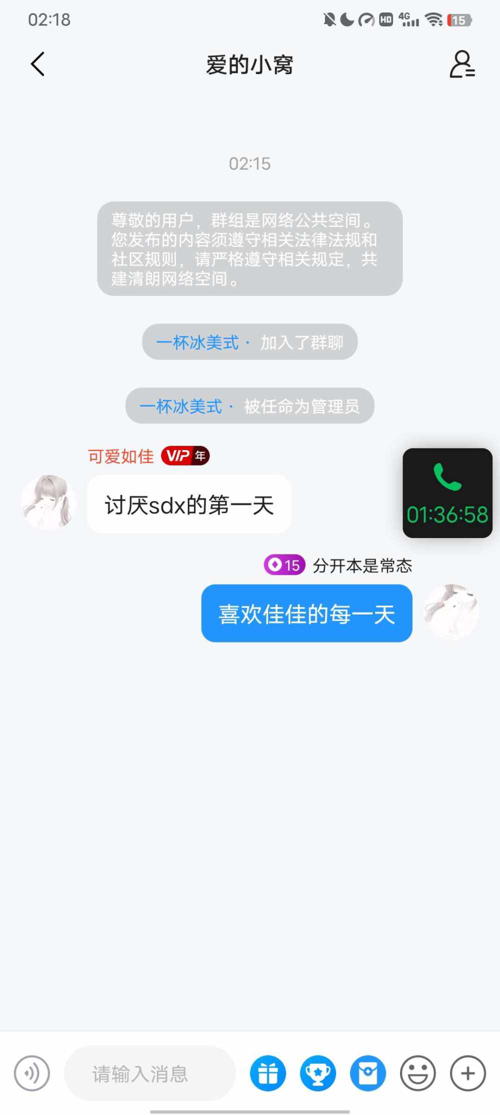 分开本是常态发布的第1张图片
