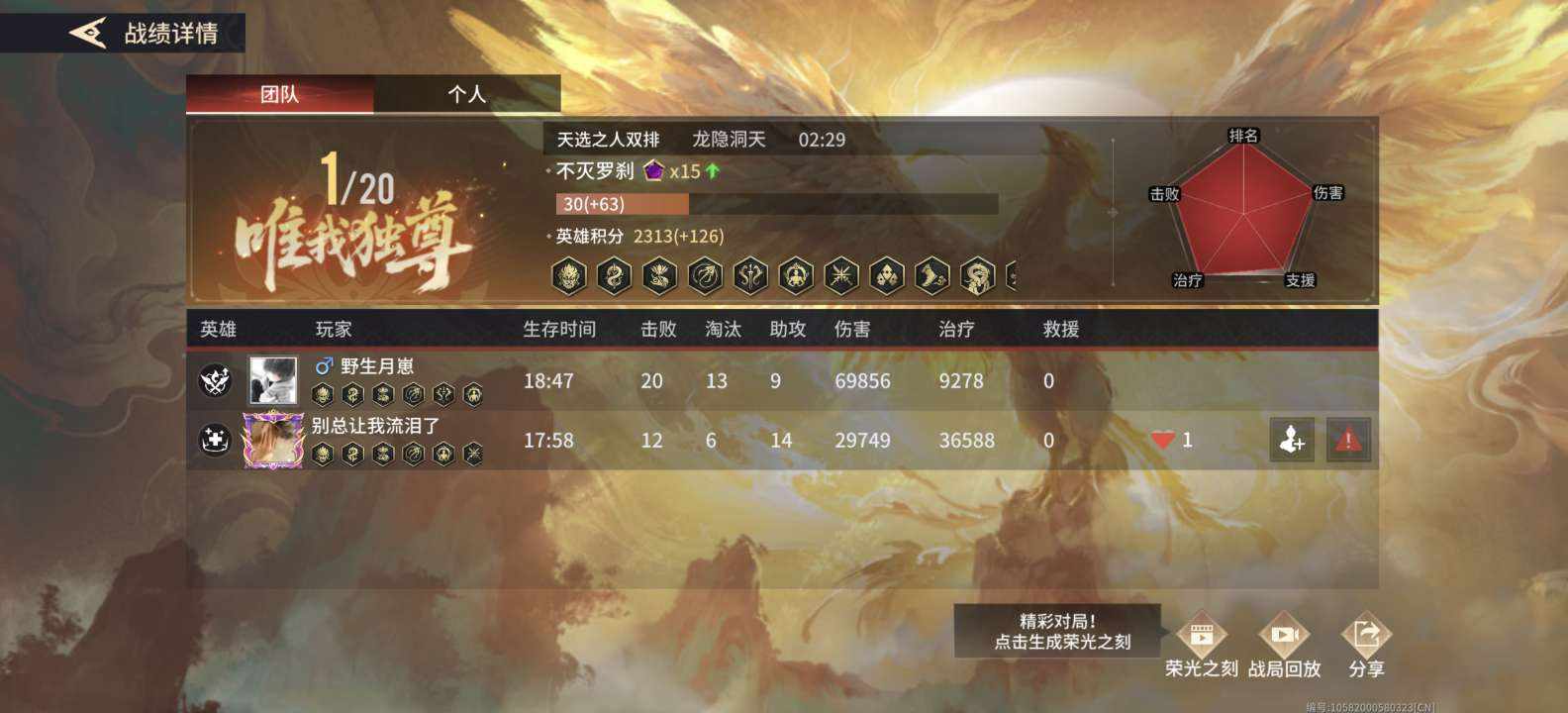 馒头*发布的第2张图片