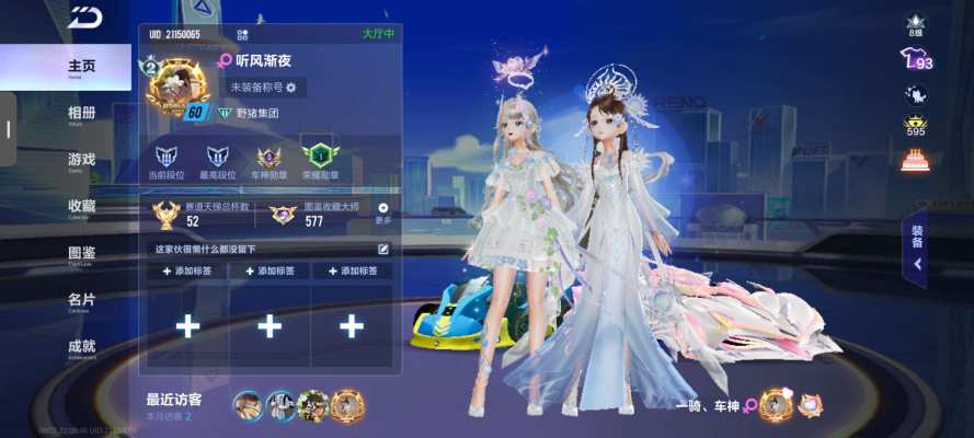 QQ飞车服务图片2