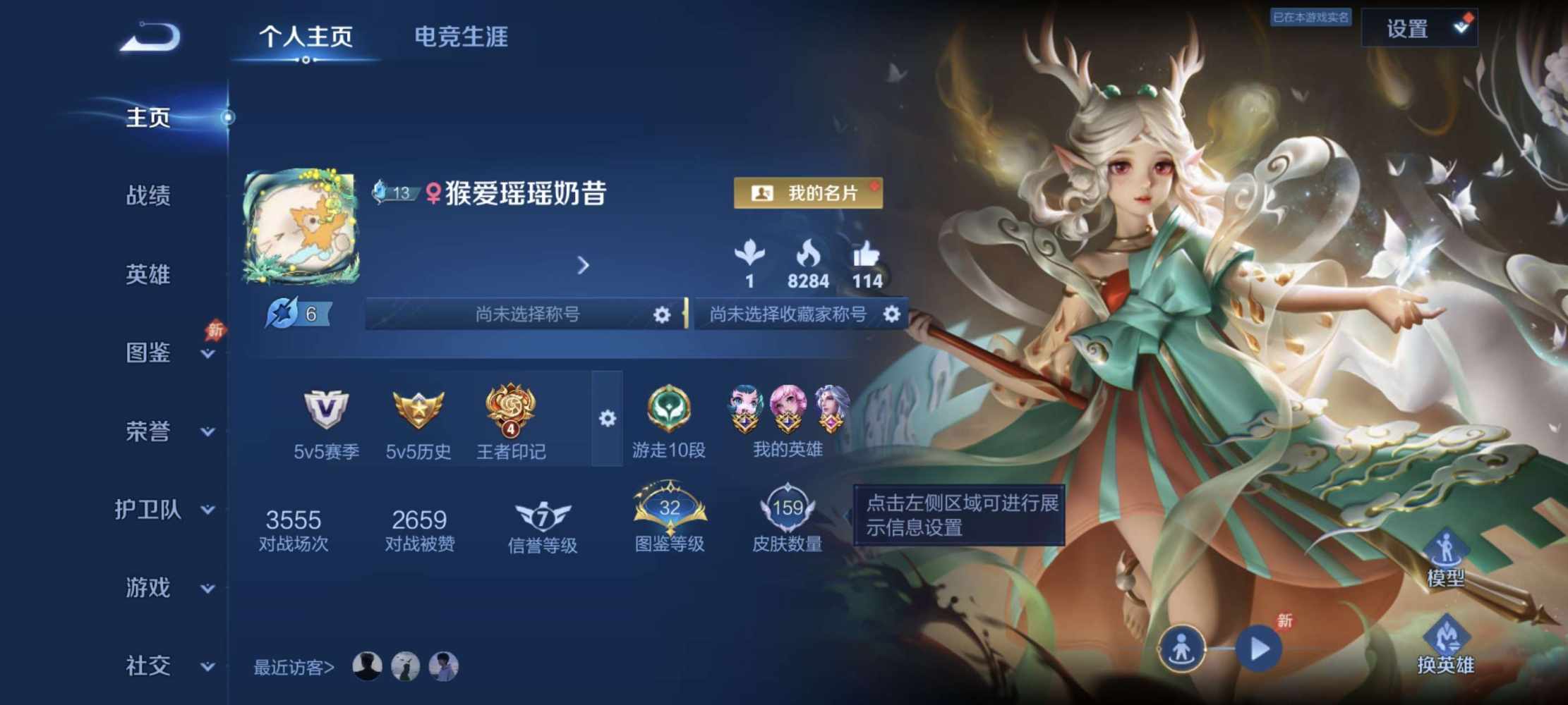 爱饼干发布的第1张图片