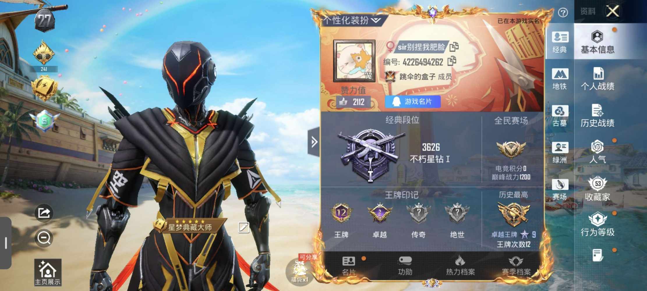 爱饼干发布的第2张图片