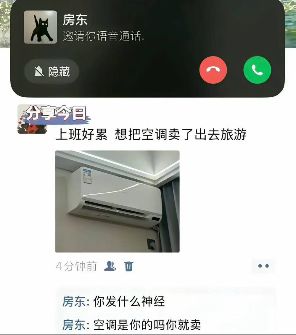 恂云发布的第1张图片