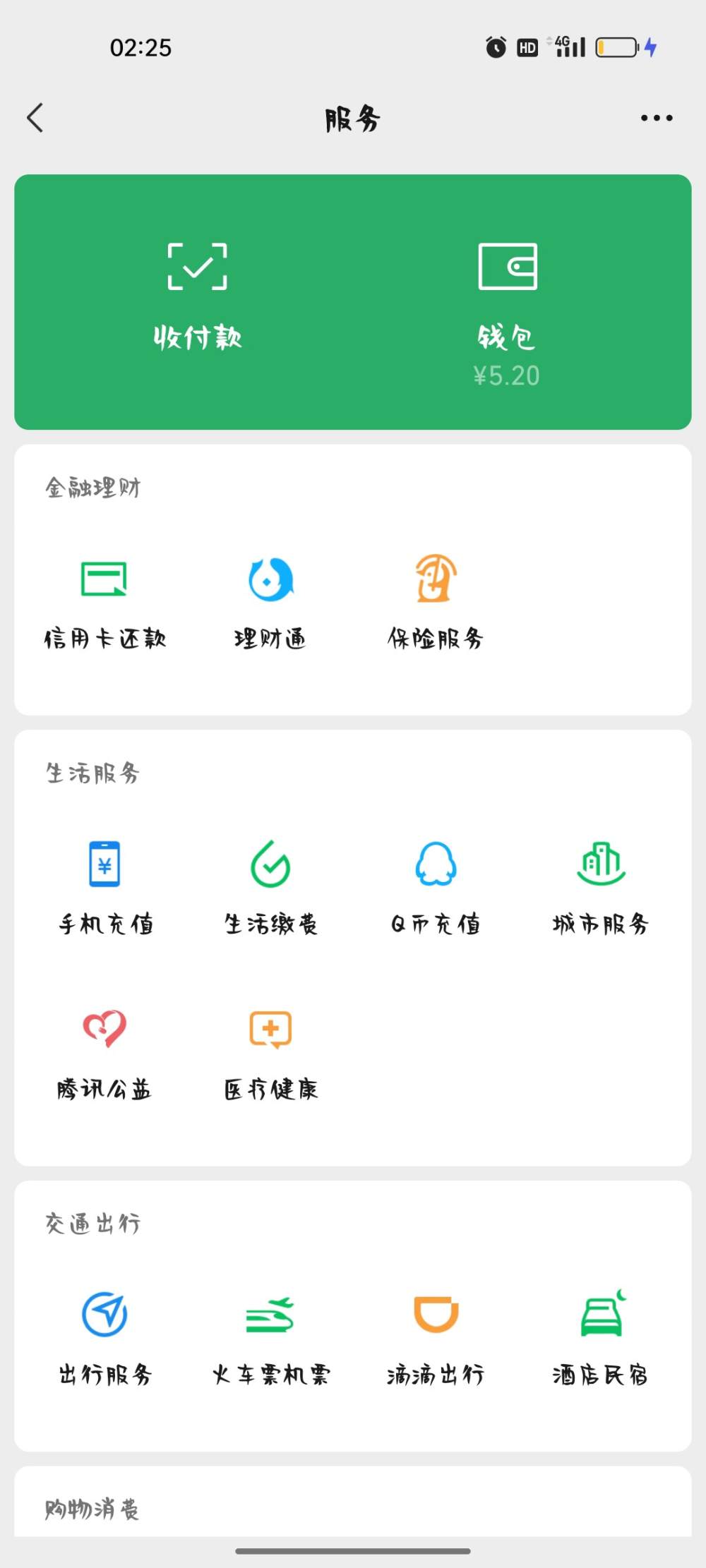 季椿琳发布的第1张图片