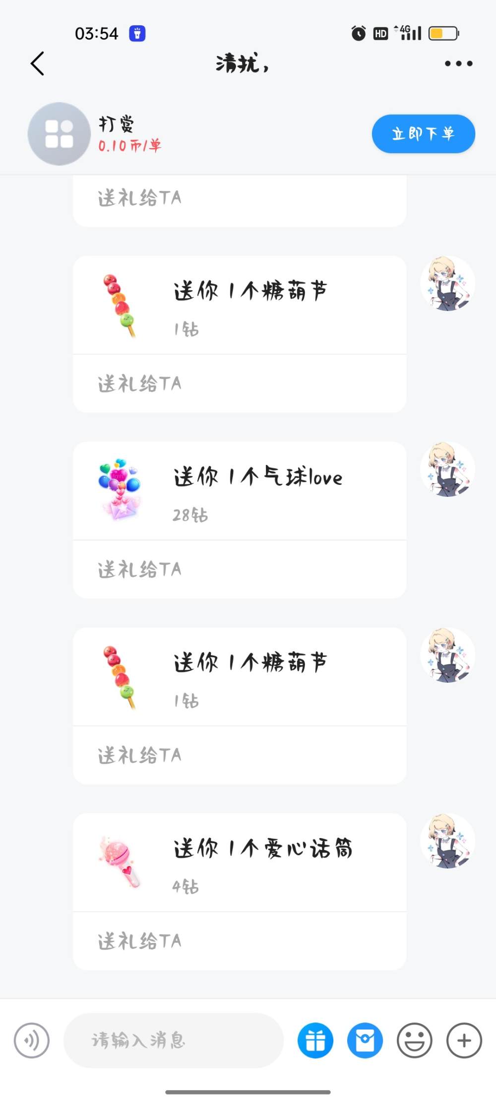 季椿琳发布的第1张图片