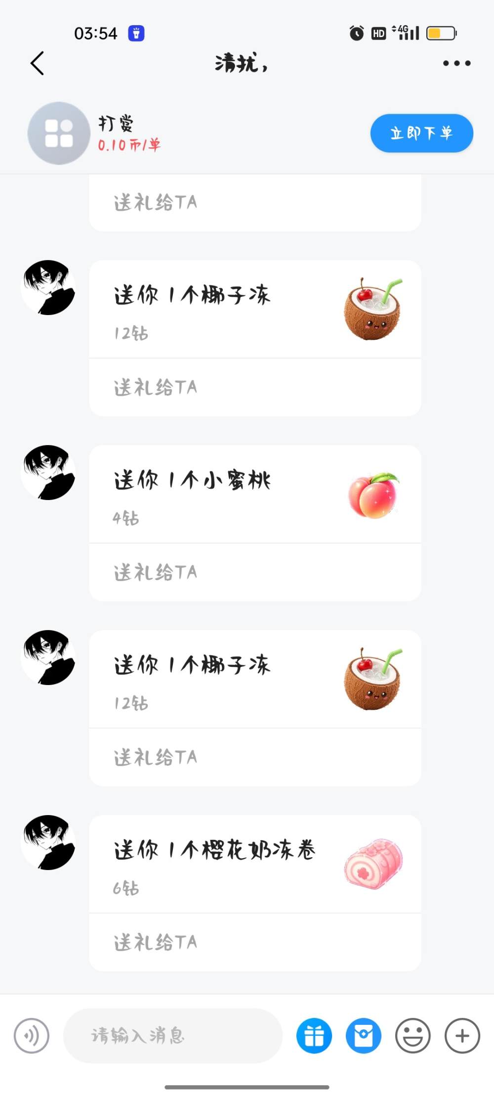 季椿琳发布的第2张图片