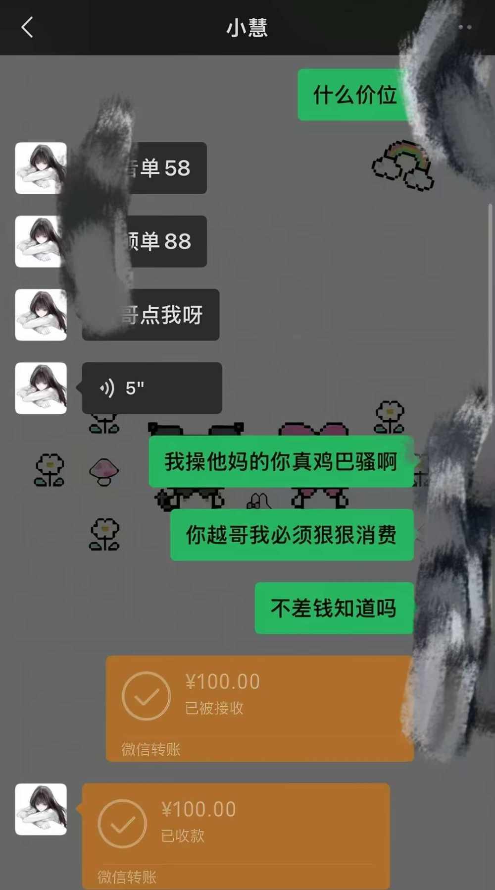 小超越.发布的第1张图片