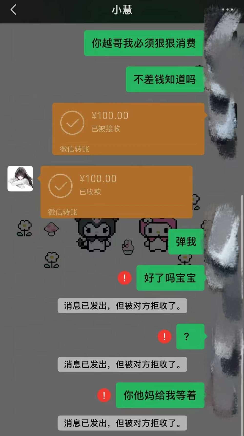 小超越.发布的第2张图片