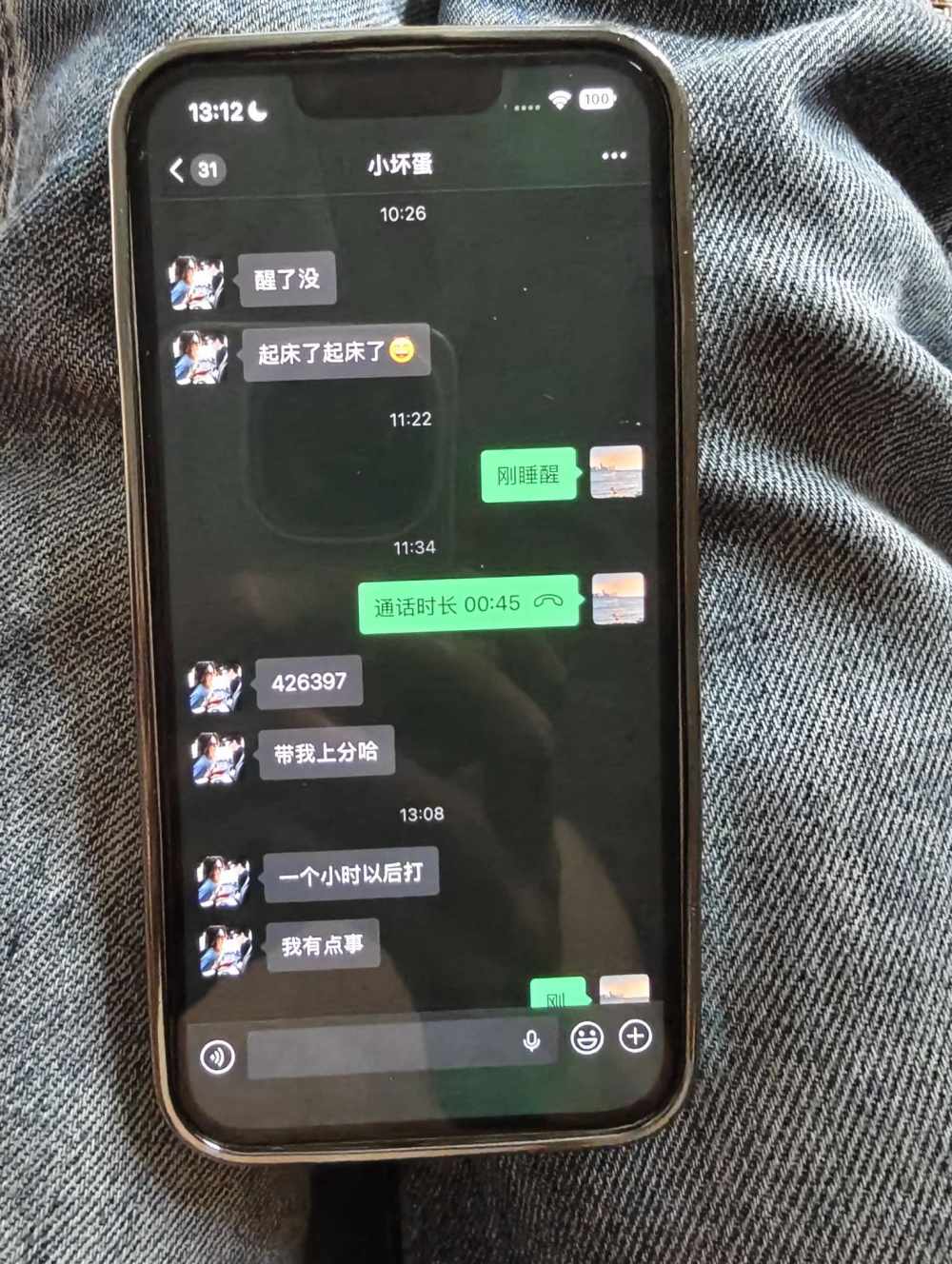 志文。发布的第2张图片